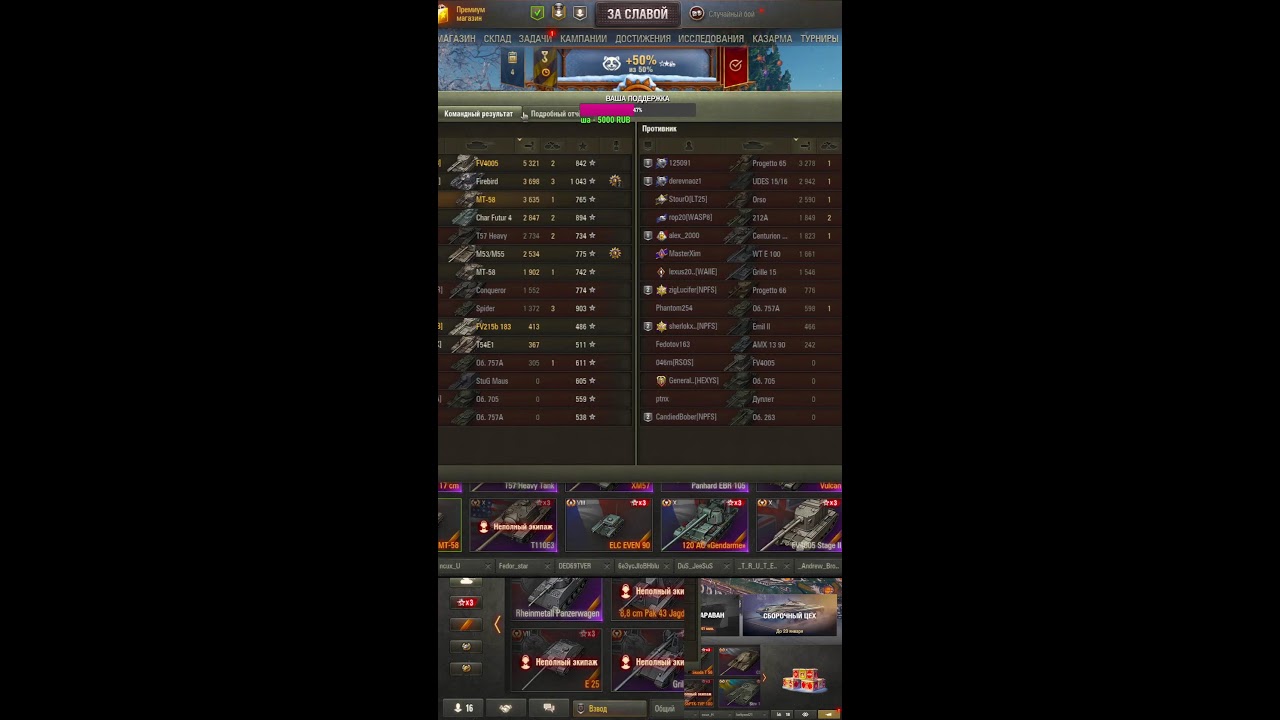 лбз 2.0