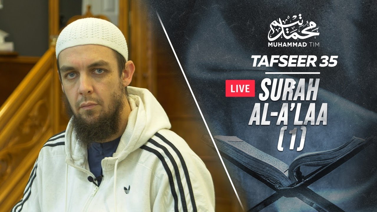035 | The Tafseer of Surah Al-A'laa (Part One) | Muhammad Tim Humble