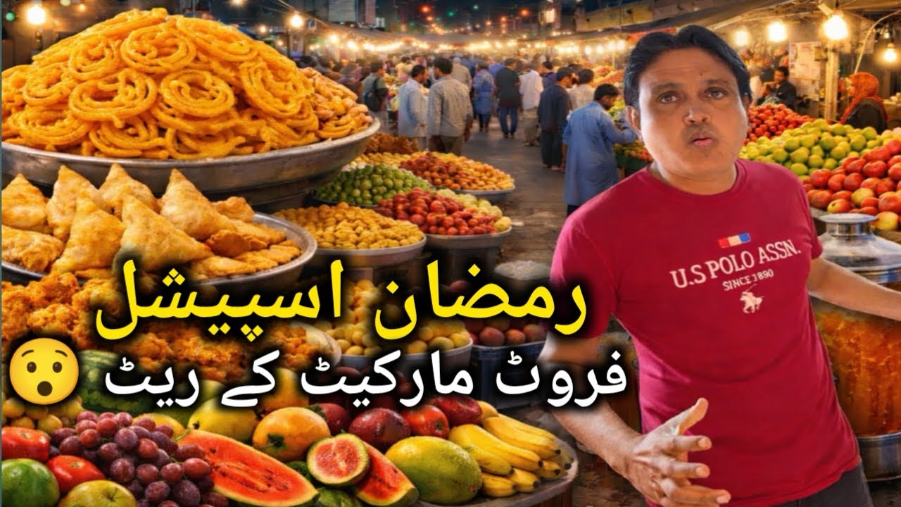 Landhi No 2 Fruit Market Karachi | Ramadan Iftar Preparation | Best Knowledge by AkramKhan