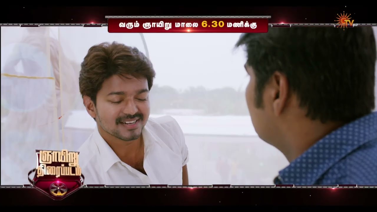 Sunday Movie - Promo | Bairavaa @ 6.30 PM | 26 July 2026 | Sun TV