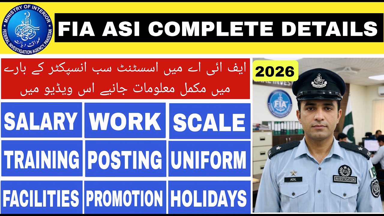 FIA ASI (assistant sub inspector) Salary | Working | Training | Facilities | Promotion | Posting