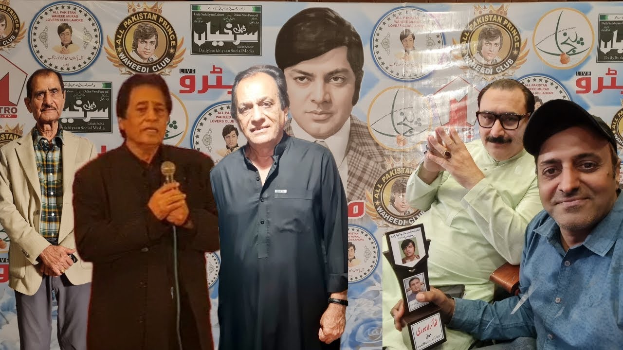 Pakistani Chocolate Hero Waheed Murad 87Th Birthday Awards Show 🎂🎂