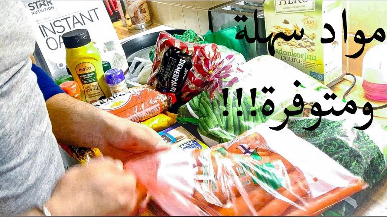التنشيف - الاغذية المناسبة خلال الفترة