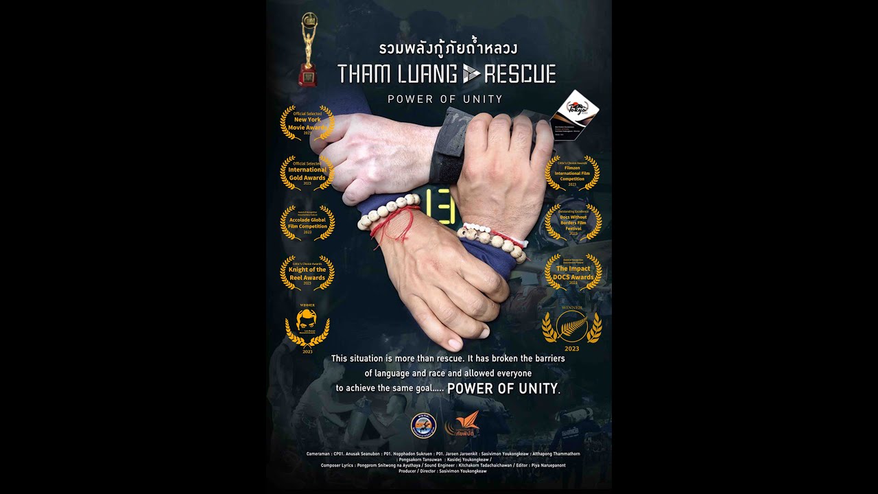 Power of unity_Tham Luang Rescue Full 90 min. English subtitle สารคดีรวมพลังกู้ภัยถ้ำหลวง ฉบับเต็ม