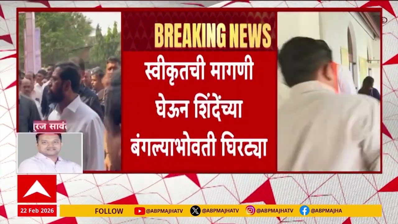 Morning Prime Time : सकाळच्या बातम्यांचा वेगवान आढावा : 08:30AM : 22 September 2025 : ABP Majha