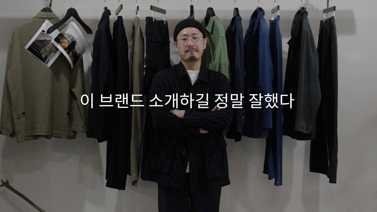 누구보다 빈티지를 사랑하는 남자가 런칭한 브랜드란 ㅣ 비헤비어(Beheavyer) 26SS 수주회