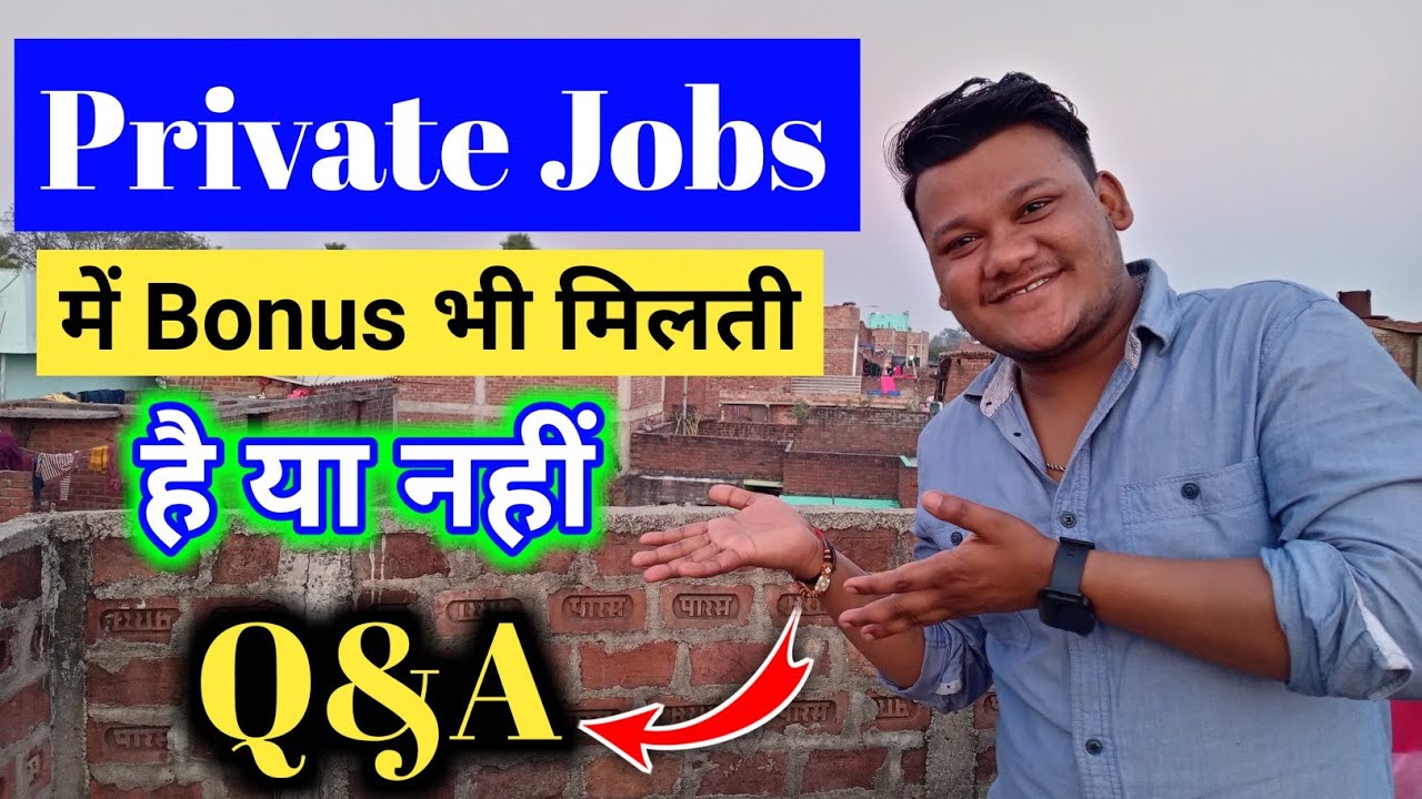 Private Jobs में Bonus भी है या नहीं | Q&A | Full Detail | Rahuljaickar Jobs Q&A