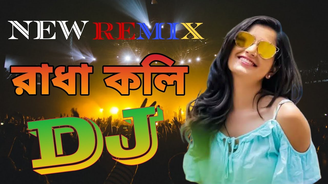 Koli Kaler Krishna ( DJ Remix 2023 ) Instagram Viral Love Song |&bull; Tiktok Trance Music DJ KaMal