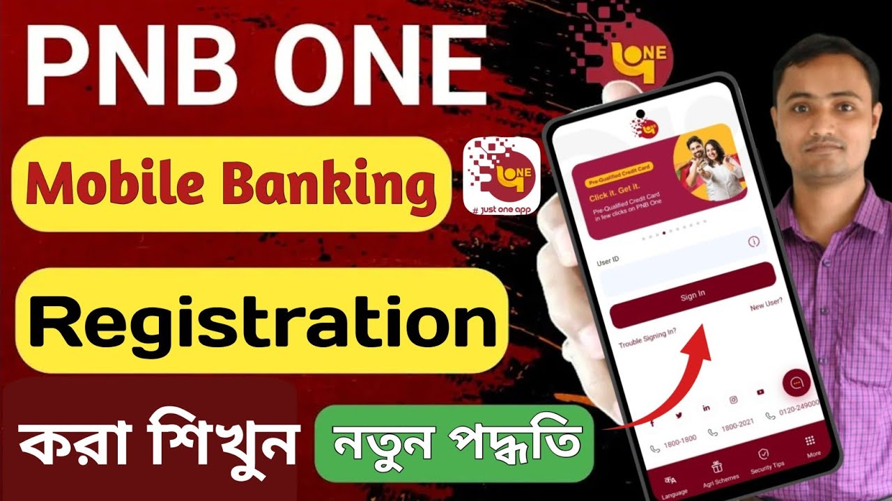 Pnb One রেজিস্ট্রেশন | How to register Pnb One App Pnb One App | Registration process on PNB One App