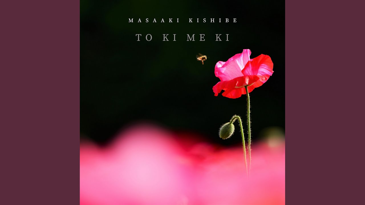 To Ki Me Ki