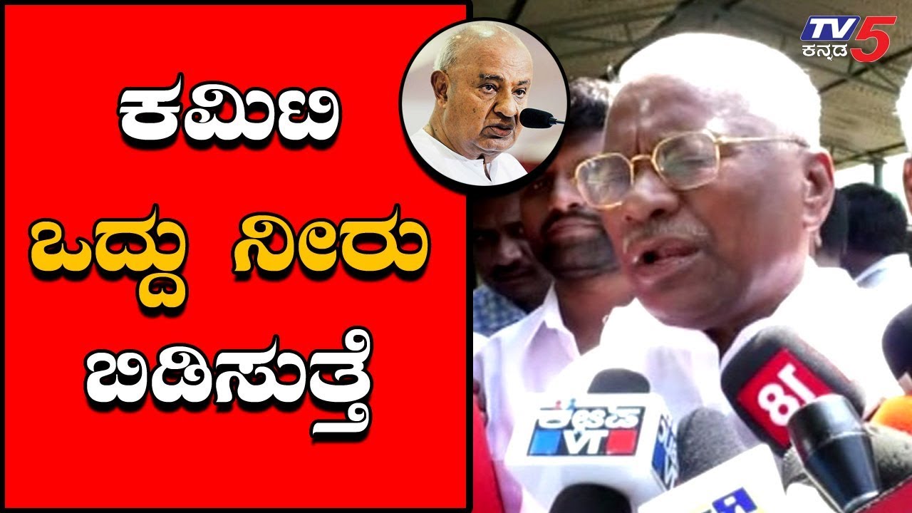Tumkuru New Mp Basavaraj Lashed Out at HD DeveGowda's Family | TV5 Kannada