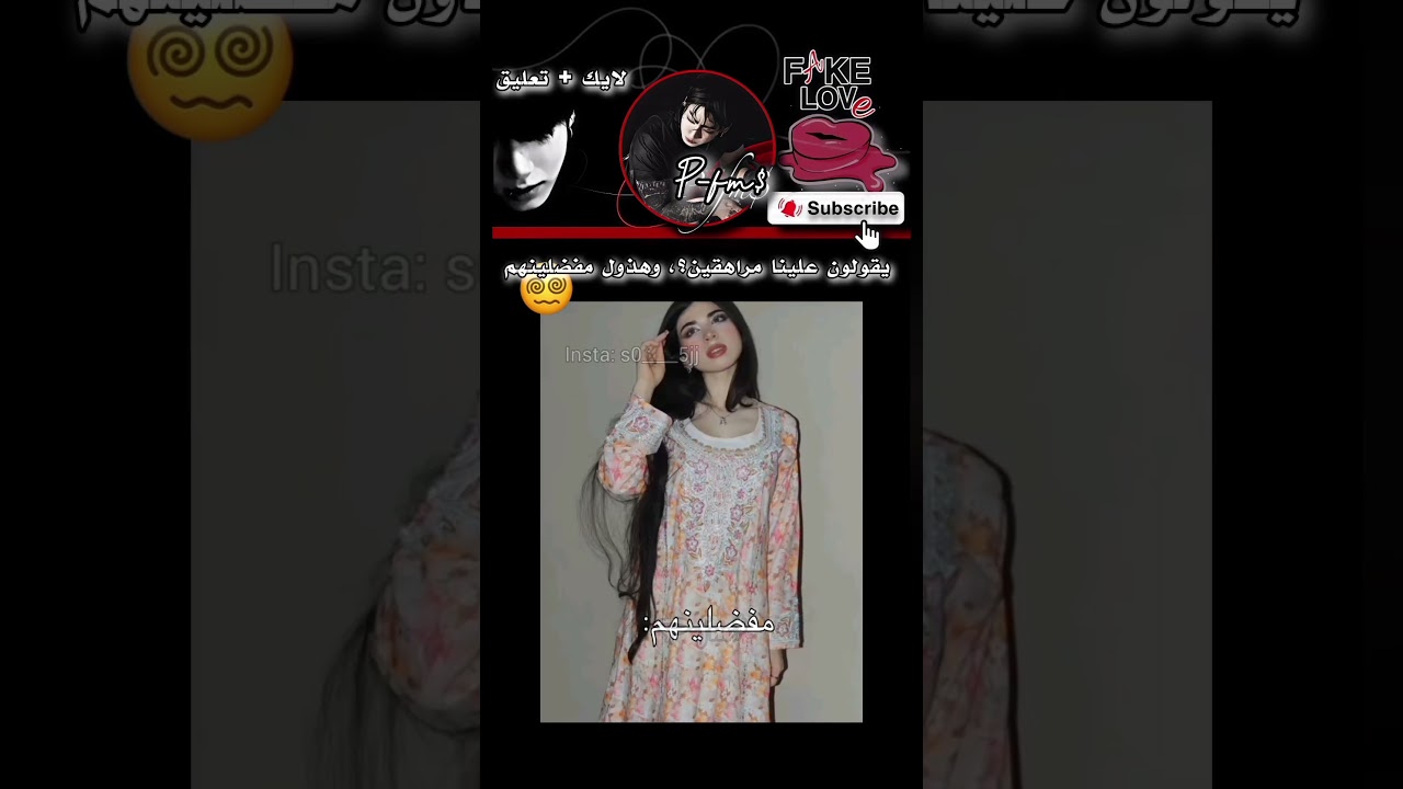 ويقولون عنا مراهقين😍 