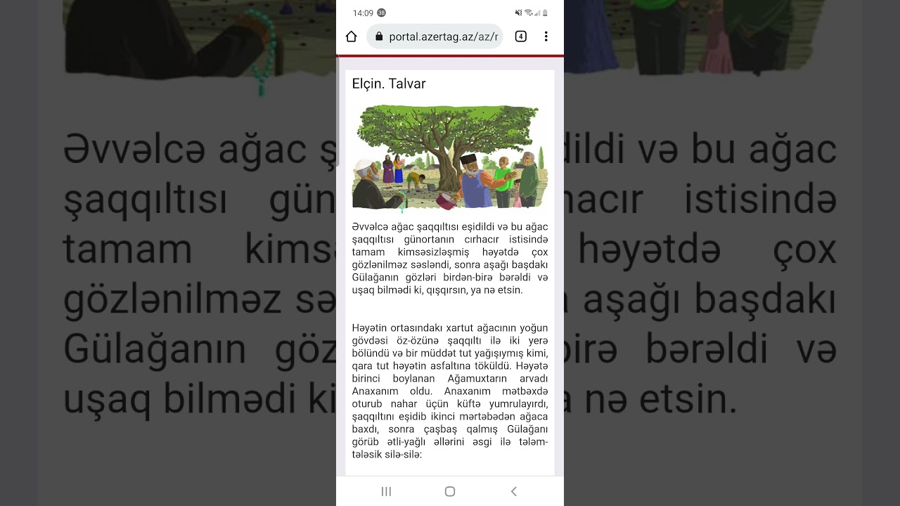 ELÇİNİN 
