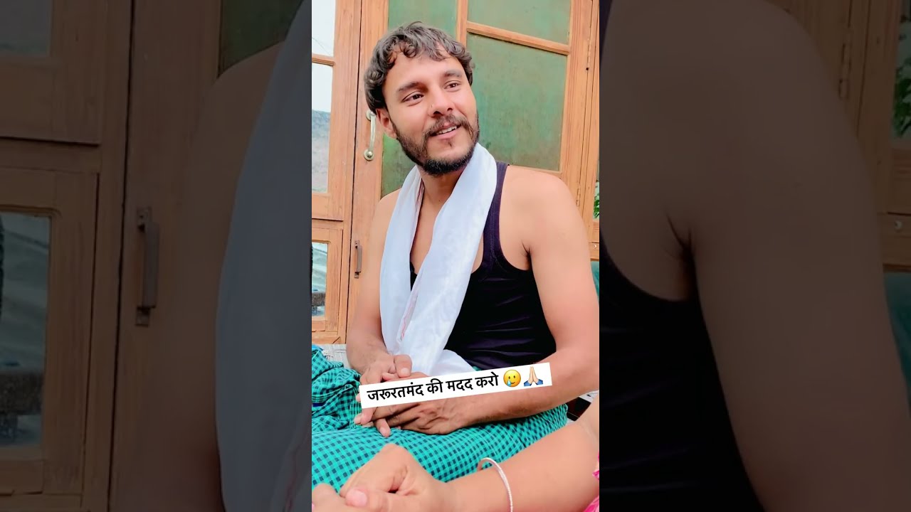 बख्खी पाड़ नैन फ़ैमिली 20 🤣🤣🤣#funnyvideo #comedyvideos #comedy #laugher #funnylaugh #laugh 