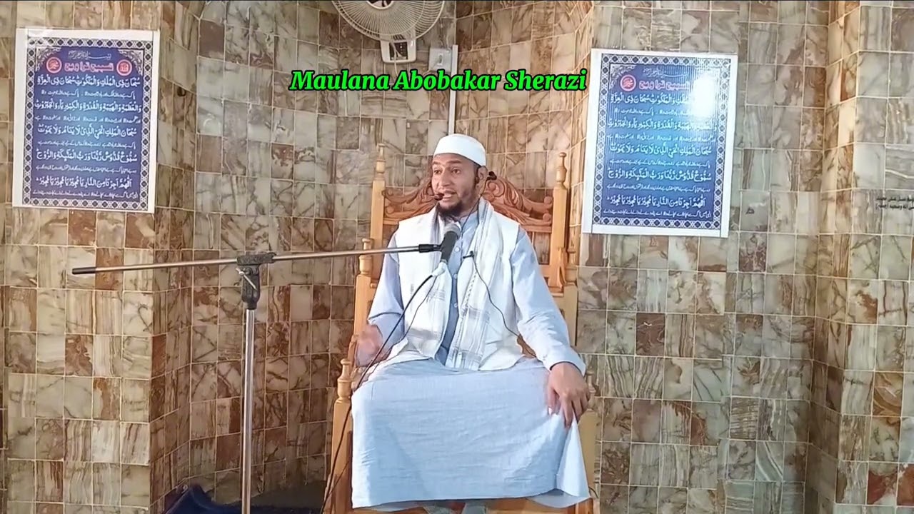 Maulana Abubakar Sherazi | Speech in Mansehra | Importance of Namaz | Urdu