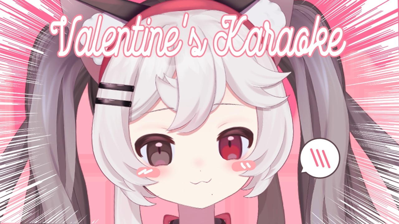 love songs r yummy i want to eat them【Acoustic Valentine's Day Karaoke】