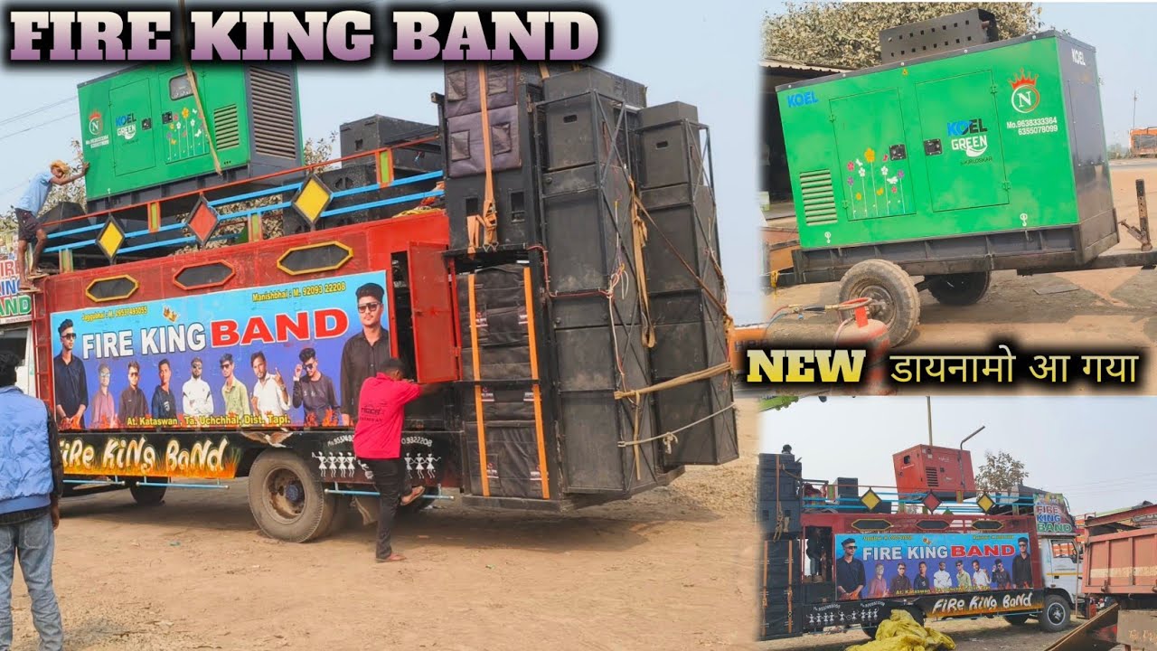 FIRE KING BAND KA NEW डायनामो आ गया🔥#fireking #band #viral  #viralvideo 
