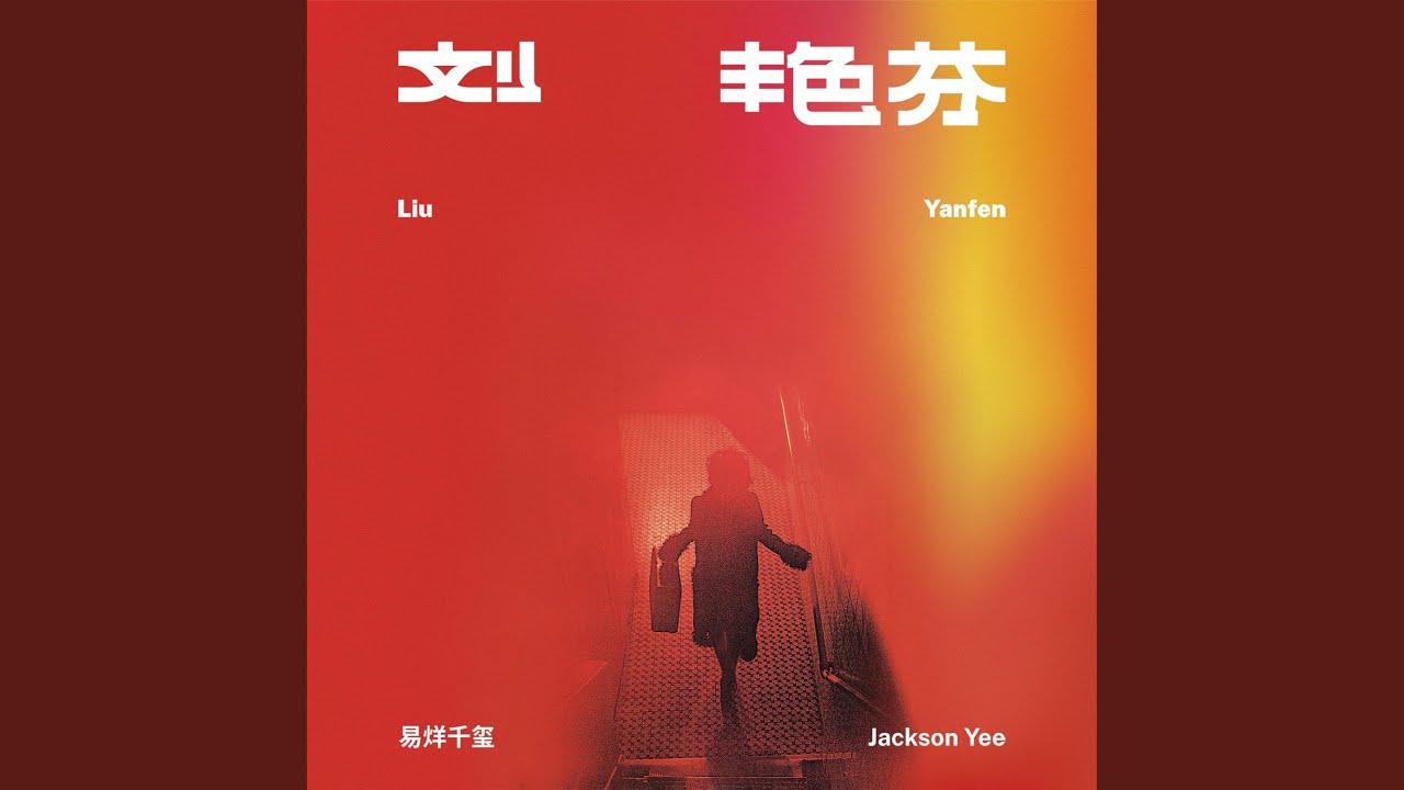 霓裳