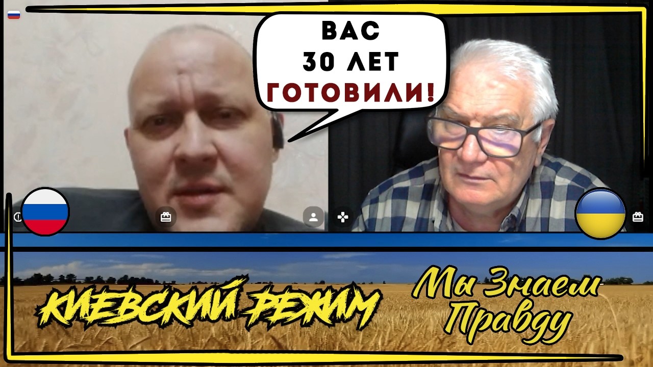 Горячий спор с 