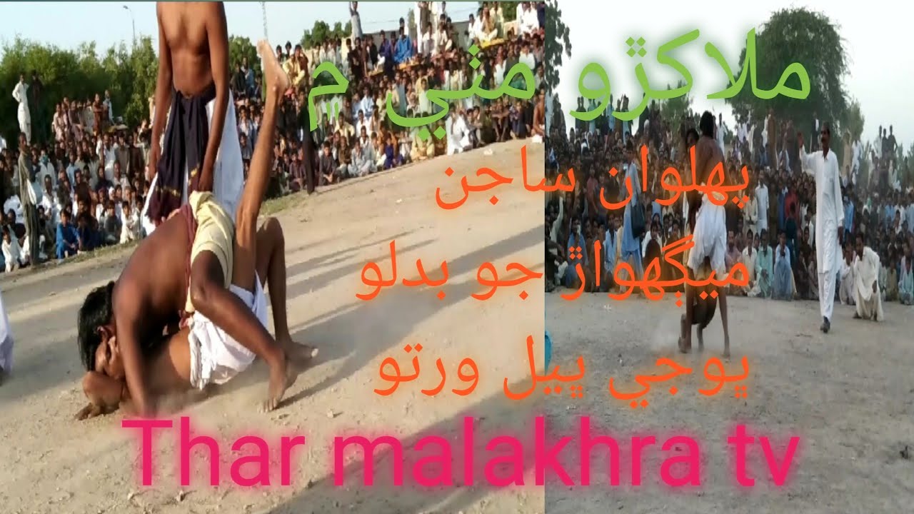 #&Pehlwan Alam Khunbhar vs Sajan Meghwar and Bhojo Bheel Thar malakhra tv Video number 42