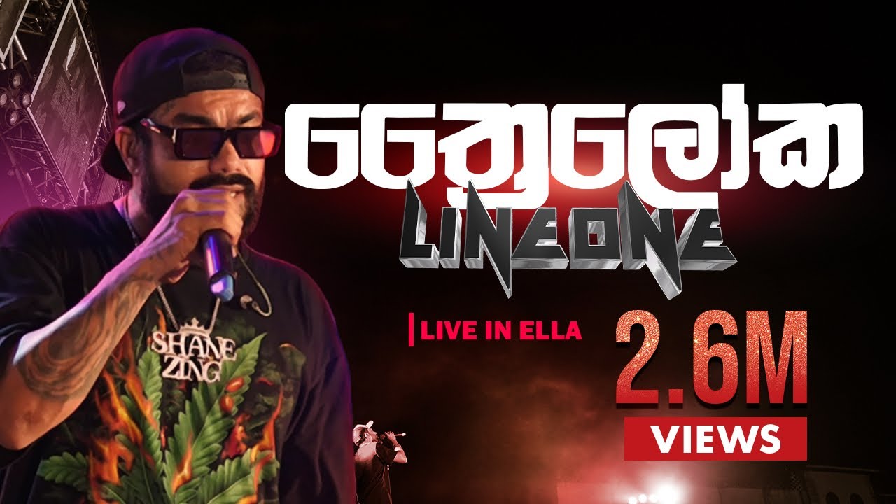 Thriloka Concert Version | Line One LIVE in ELLA