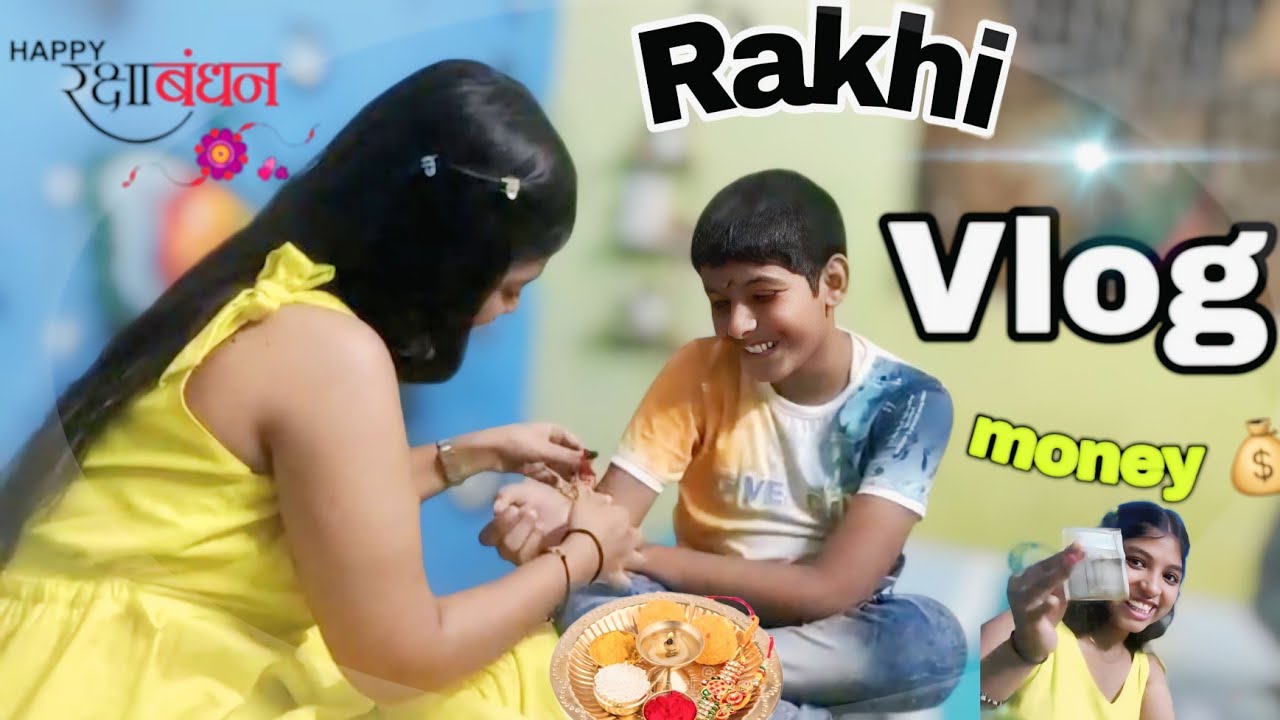 Rakhi 😃Par Mile🫴🏻💸 Itne Pese 💰🤑
