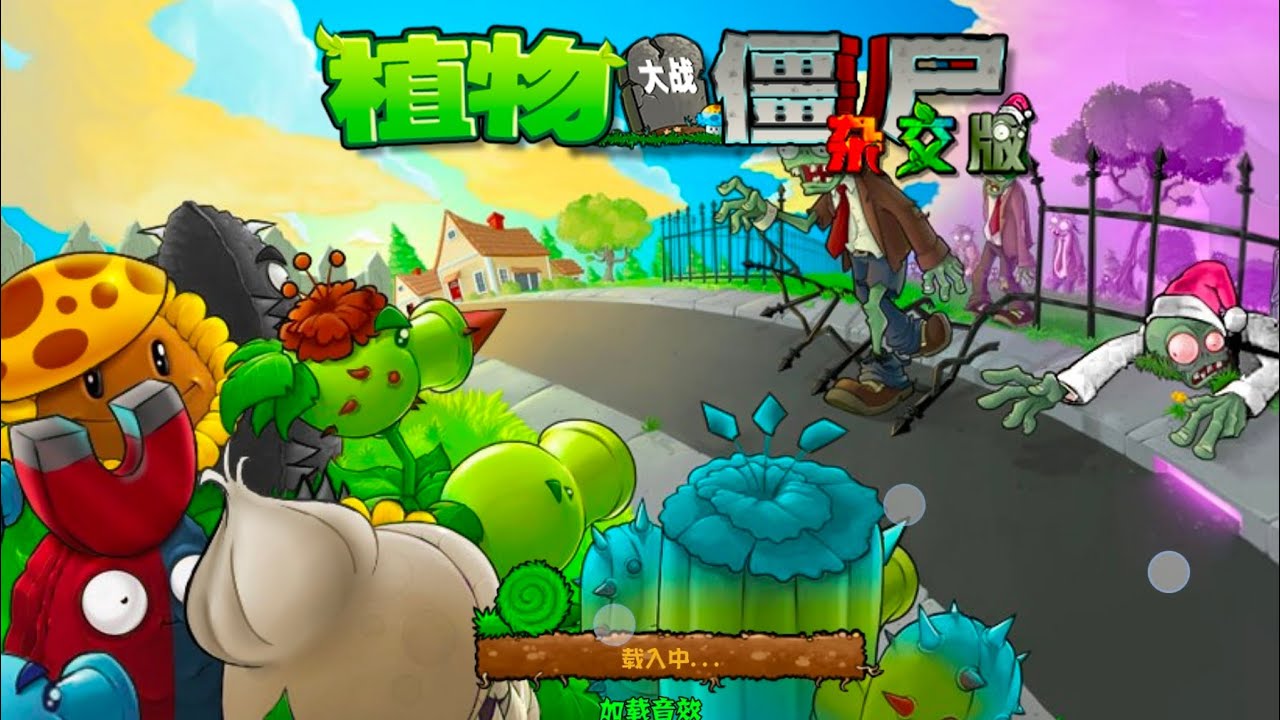 Plants vs Zombies mod hybrid Phá đảo màn 1 level 8 link download android 😎