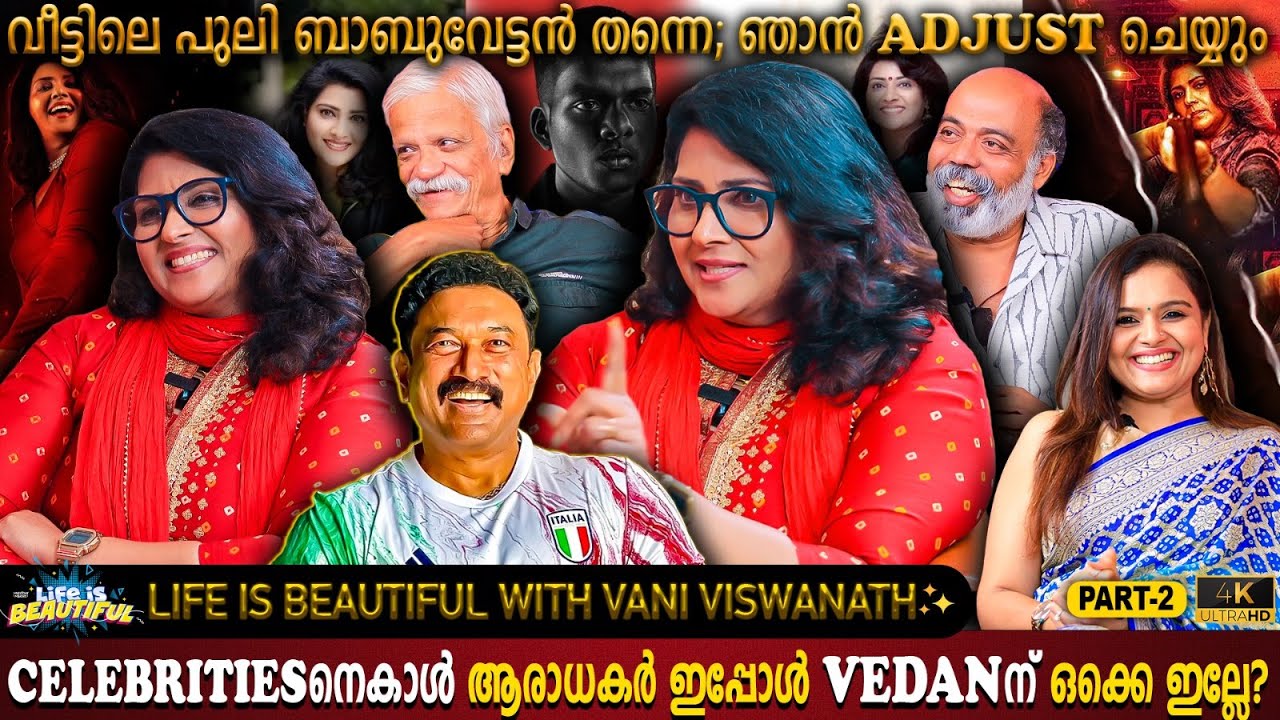 Unbelievable Love Story Ever? Vani Vishwanath Life is Beautiful | Support Vedan? | Milestone Makers