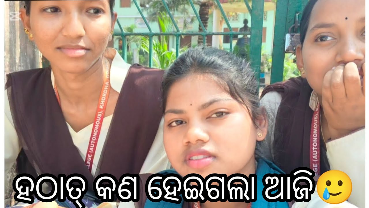 ହଠାତ୍ କଣ ହେଇଗଲା ଆମ ସହ 🥲😭 #subscribe #edit #share #comment #like #popular 