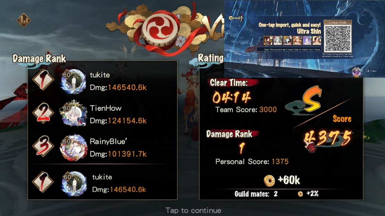 【Onmyoji】PVE - Ultra Boss Shinkirou - Raging Wind | Kin + Himiko Lineup reaches 140m+ dmg