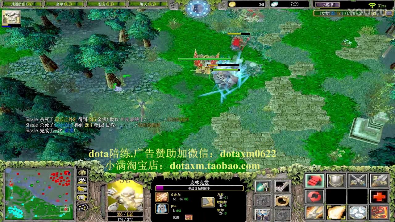 【小满dota】鼠标不好用，后果很严重