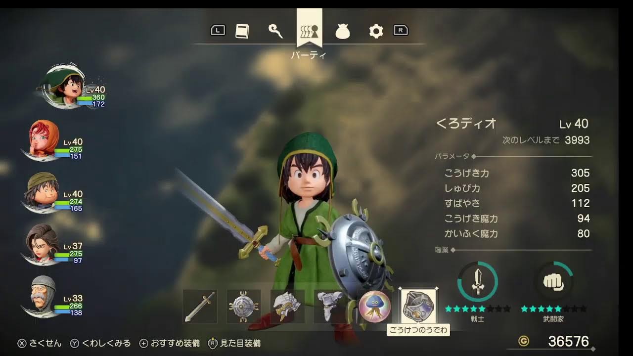 ドラクエ7(ネタバレ有り)#7配信