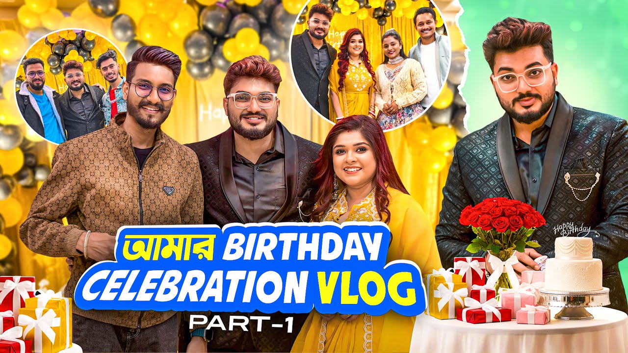 আমার Birthday Celebration VLOG Part 1😜@MrMrsBishakto @chottochele @BishaktoSANJU 