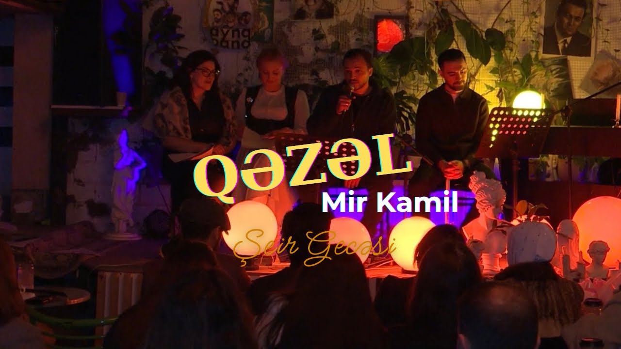 Qəzəl - Mir Kamil | Şeir Gecəsi | 1azşeir