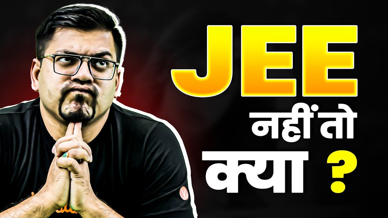 Top 9 Backup Exams for JEE 2025🧐 | Alternative for JEE Exam | Harsh Sir