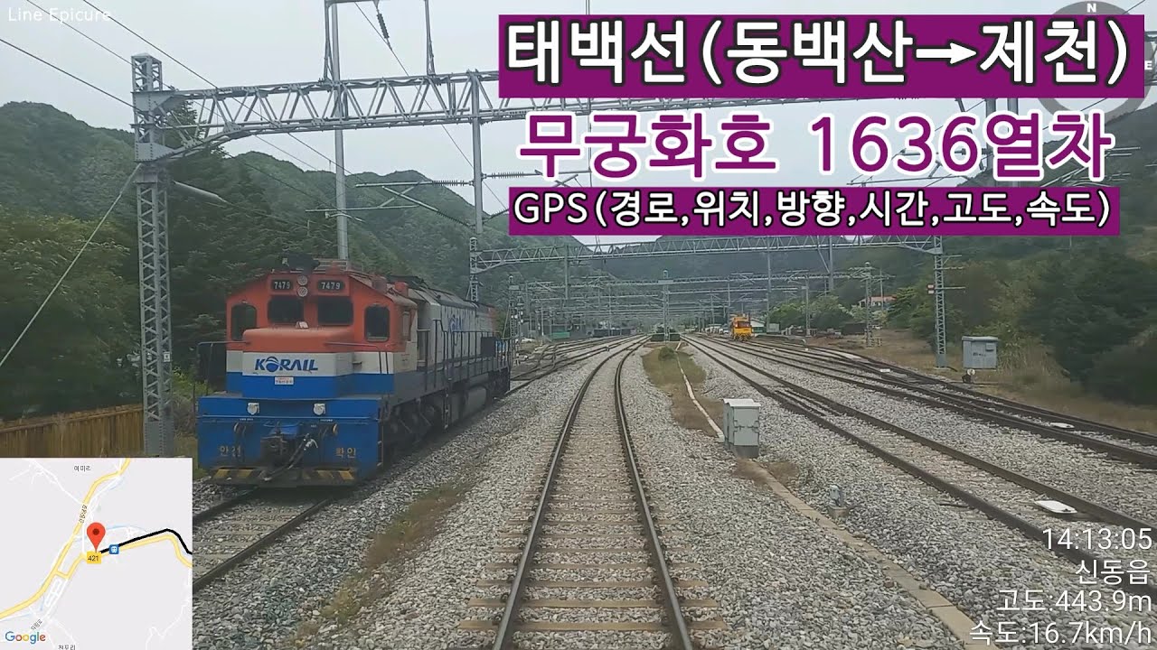 [GPS] 태백선상행(2022.5)/ 동백산→제천(무궁화호1636열차)