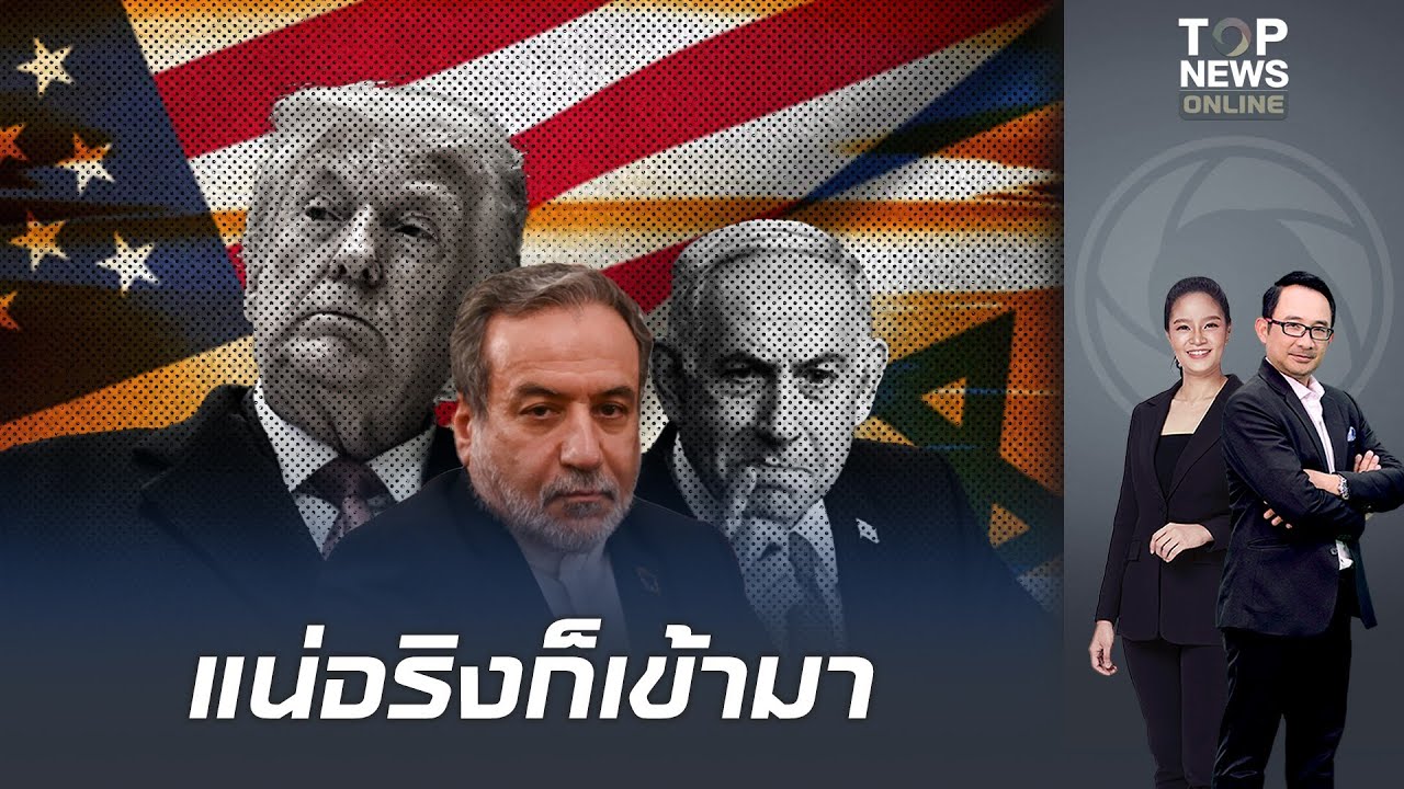 บีบถึงขีดสุด 