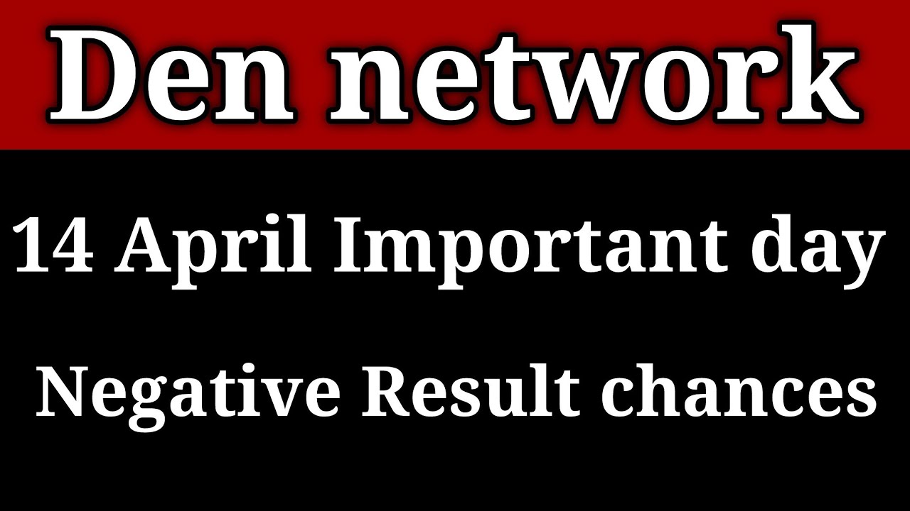 Den network share latest news।। Den network share latest news।। Den network share analysis।।