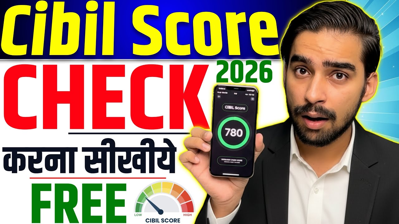 Cibil Score Kaise Check Kare | Credit Score Kaise Check Kare | Free Me Apna Cibil Score Kaise Dekhen