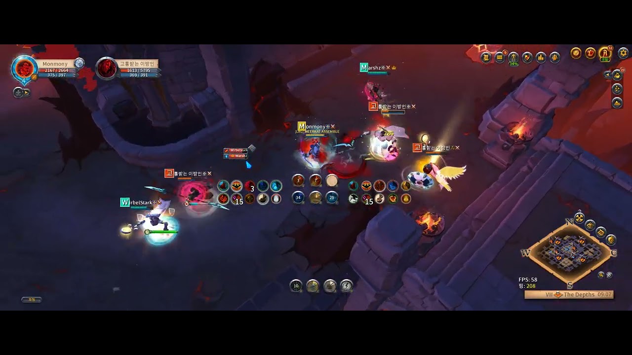 Albion 26 02 08 심연 활_폴해머, 홀리