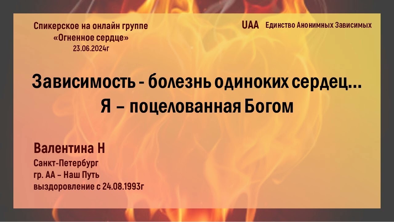 Валентина Н 