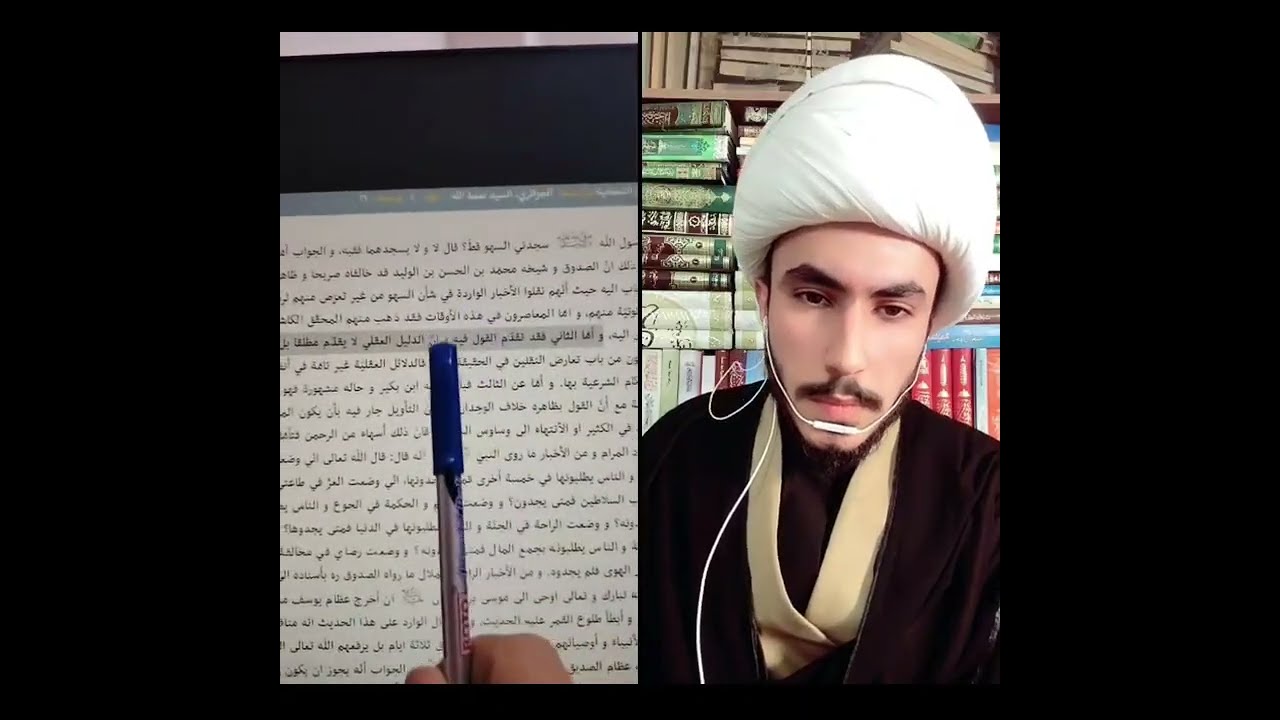 مناظرة في سحر النبي صل الله عليه وسلم وجلد المعمم الشيعي | #دكتور_احمد_الجيار 