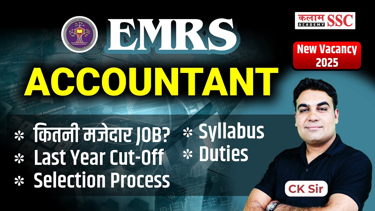 EMRS accountant vacancy 2025 | EMRS Accountant New Syllabus | EMRS Accountant salary | By Ck Sir