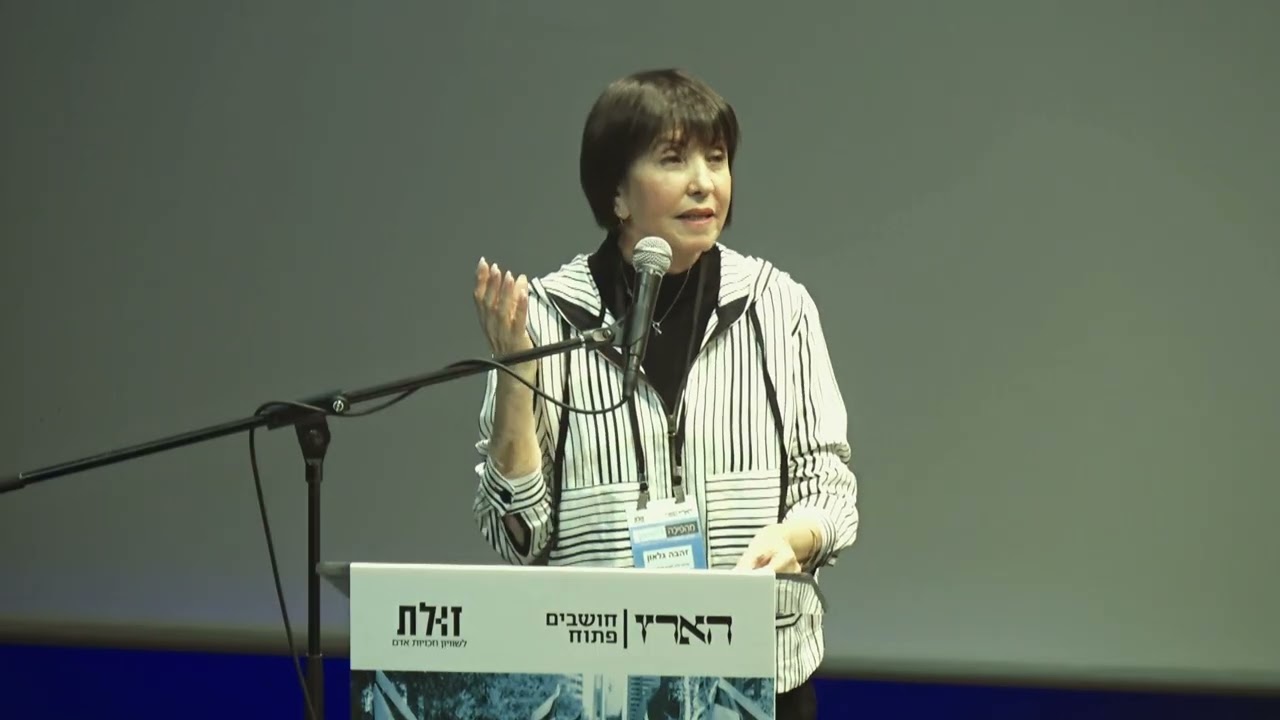 זהבה גלאון, נשיאת זולת: 