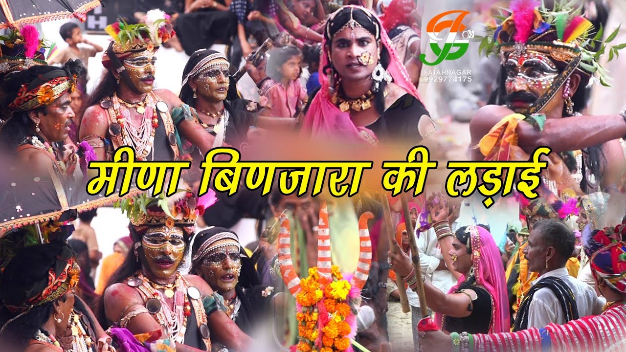इस गवरी मे जोरदार लडाई व भाव ll  किशन पनोतिया गवरी 2023 ll सकरावास लाईव ll gathod ji live