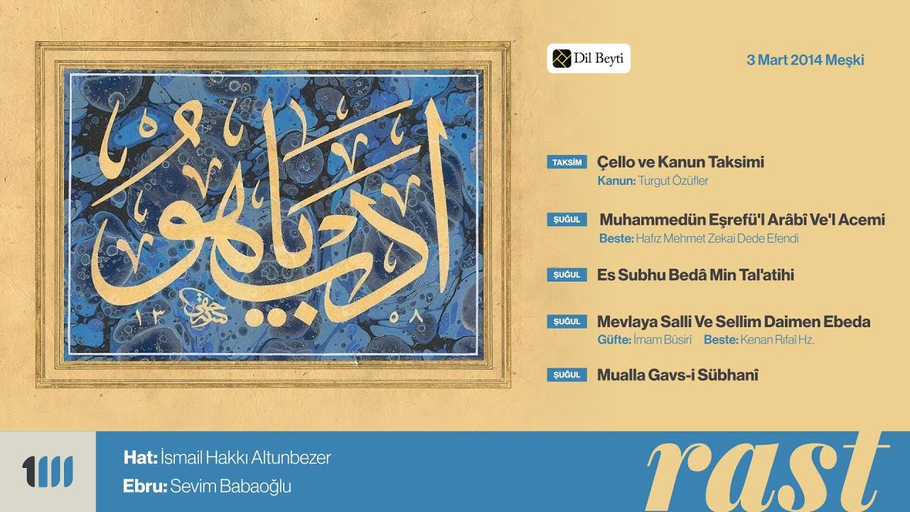 Rast Fasıl (Dilbeyti) - Muhammedün Eşrefü'l Arâbî | Es Subhu Bedâ | Mevlaya Salli | Mualla Gavsi