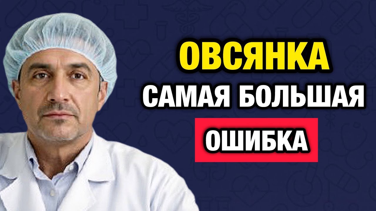 Тихий разрушитель в вашей тарелке: Главная ошибка с овсянкой, которую совершают почти все.
