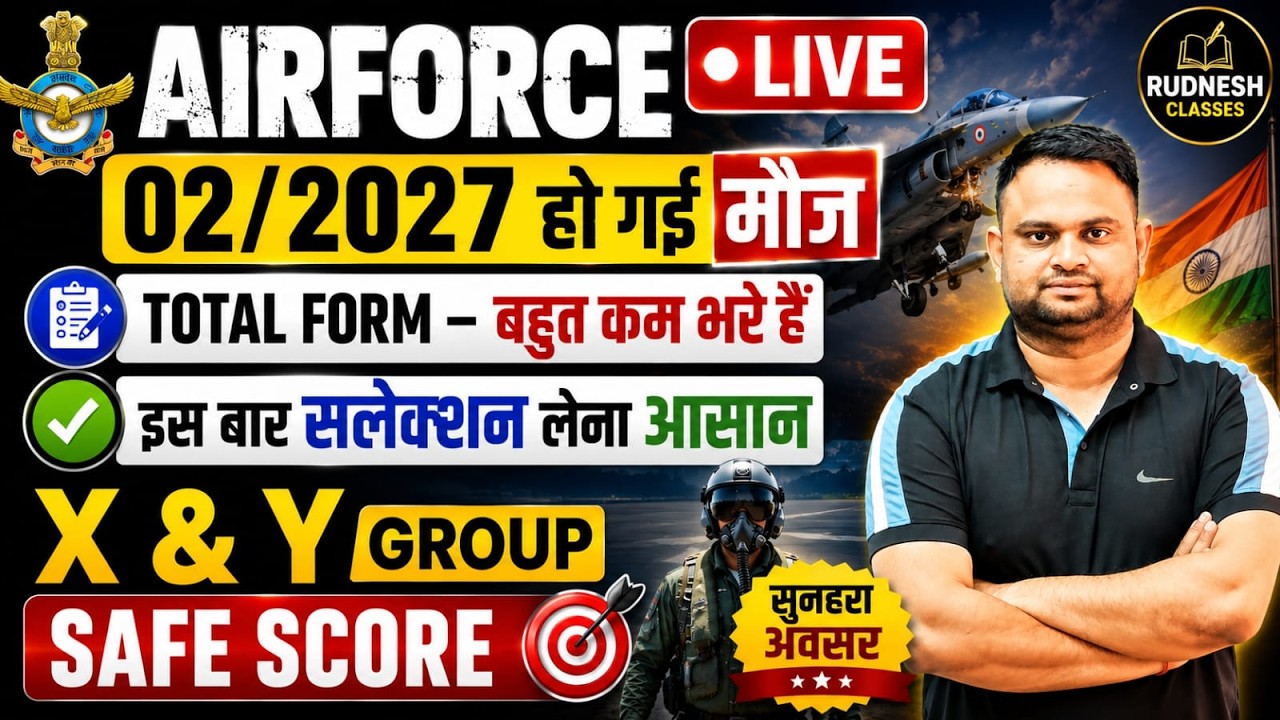 Airforce 02 2027 Total Form Filled Up Airforce 02 2027 Expected Cut off State Wise Safe Score