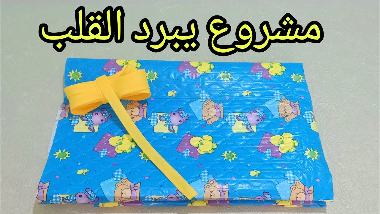 مشروع🌟2022🌟 طلبوه اصحاب المحلات❤️ بقوة❤️ يتمشى على طول العام