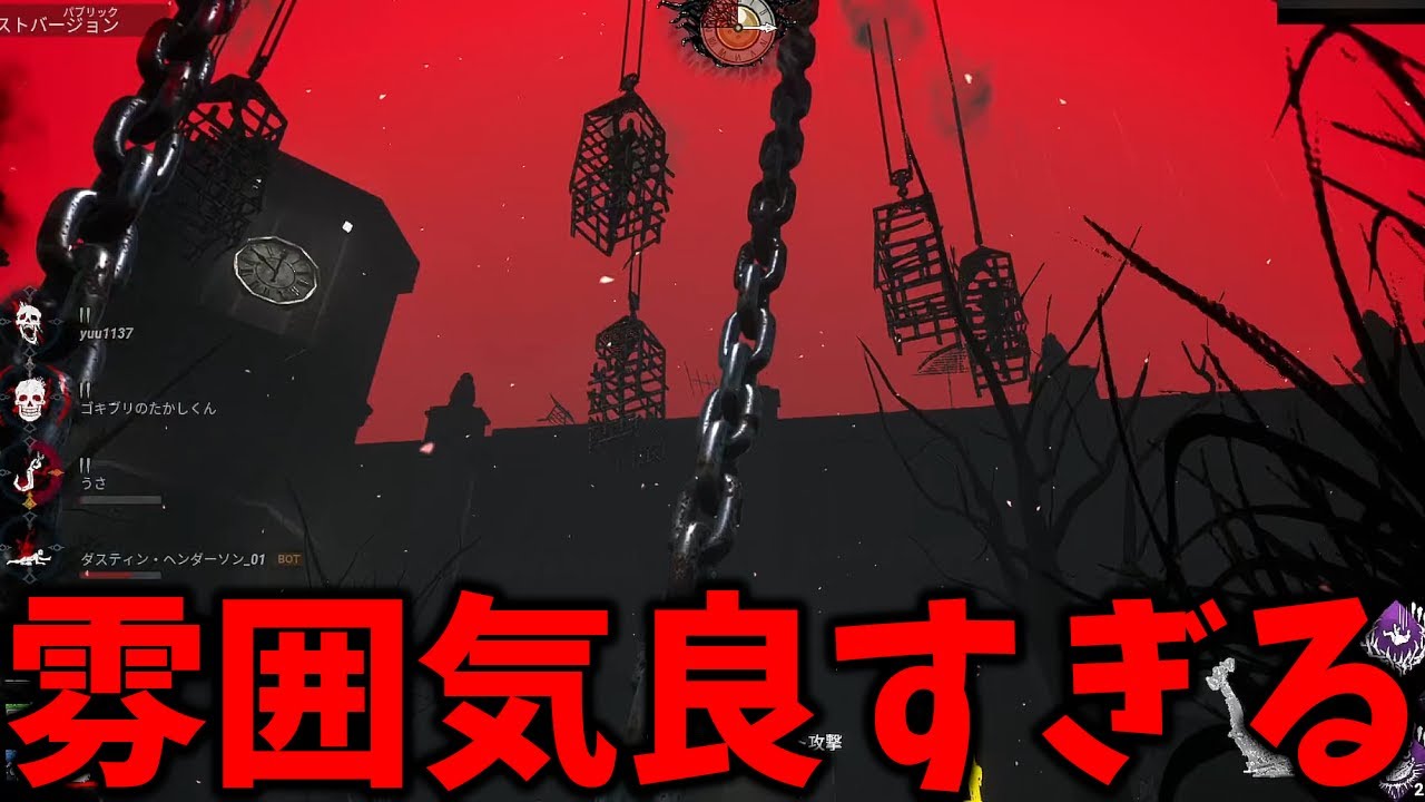 世界の破壊モード中のミッドウィッチ小学校が良すぎる【Dead by Daylight #顔芸】
